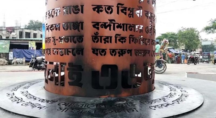 ‘জয় বাংলা’ স্লোগানে জুলাই স্মৃতিস্তম্ভে আগুন, ভিডিও ভাইরাল